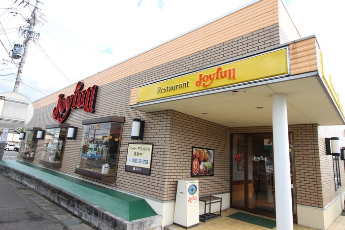 ジョイフル(その他飲食（ファミレスなど）)まで990m ソレイユ