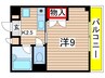 リブローネ南山 1Kの間取り