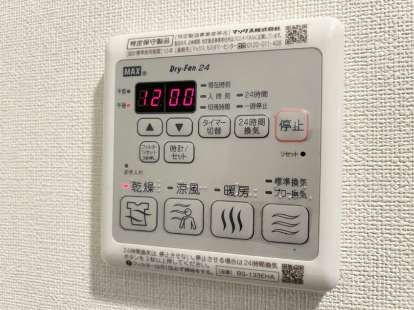 内観写真 プレサンス上前津プレス