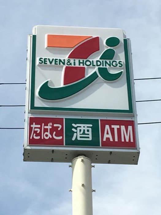 セブンイレブン(コンビニ)まで190m ベルセ山口町