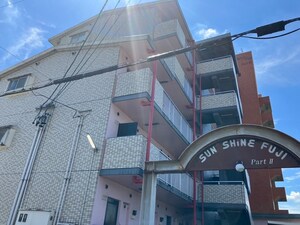 サンシャイン富士パートⅡ