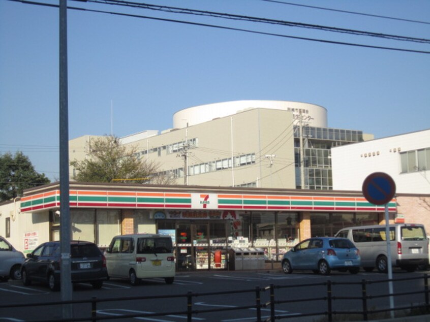 セブンイレブン(コンビニ)まで1100m 明大寺ハイツ