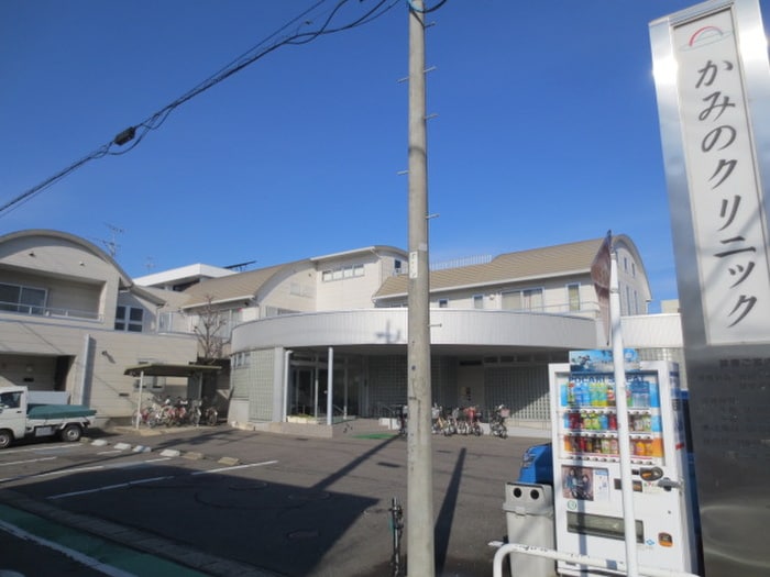 かみのクリニック(病院)まで570m アスピリア　サミューゼ