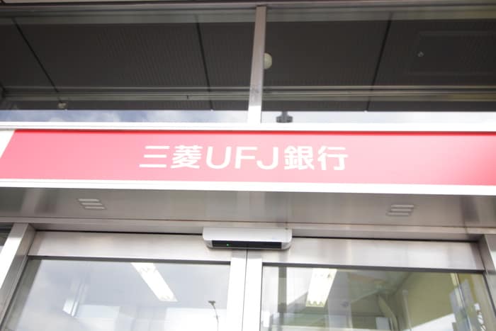 三菱ＵＦＪ銀行(銀行)まで650m ラ・フロ－ラドゥ