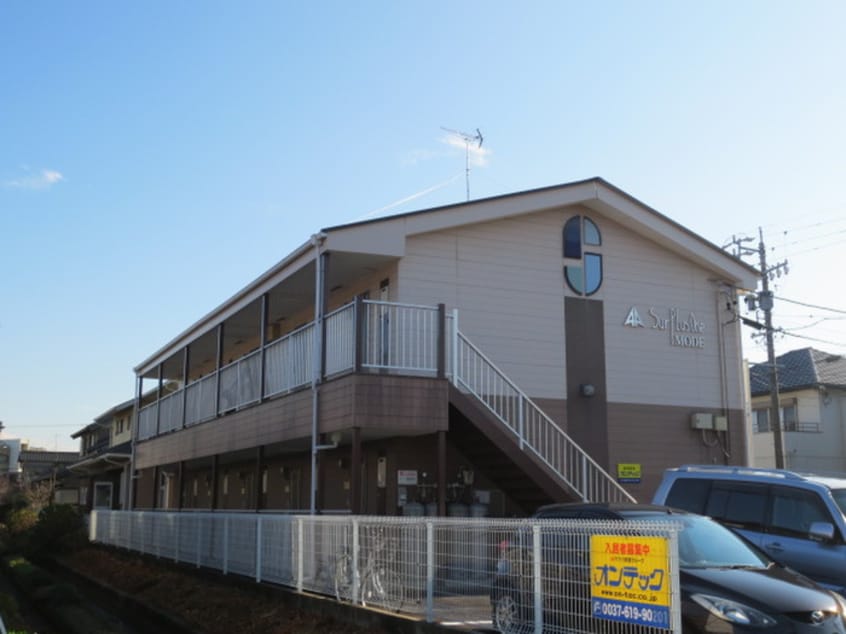 周辺環境 Surplus One MODE