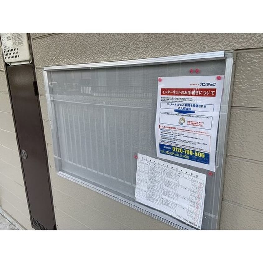 外観写真 Surplus One MODE