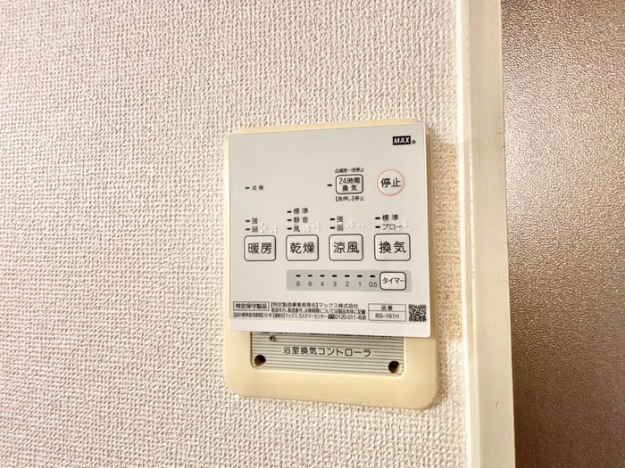 内観写真 Surplus One MODE