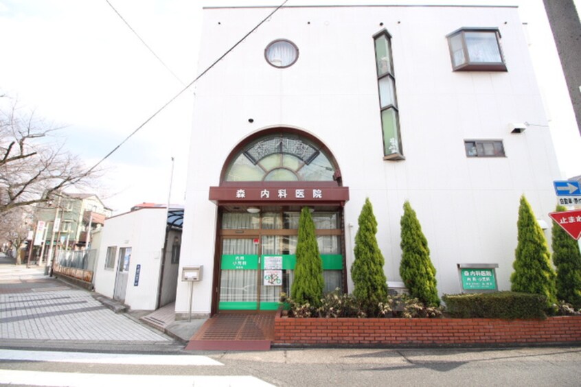 森内科医院(病院)まで240m リオン高見
