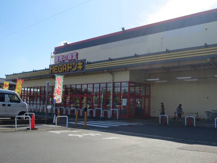 MEGAドン・キホーテ一宮大和店(ショッピングセンター/アウトレットモール)まで900m MOVE一宮WEST