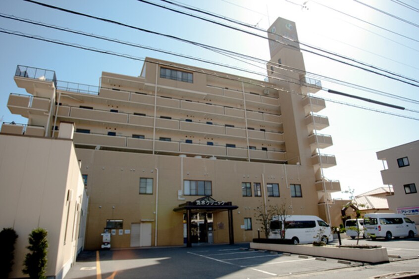 志水クリニック(病院)まで456m サンシャイン大森