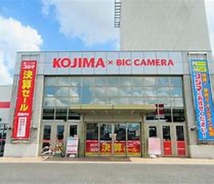 コジマ×ビックカメラ 清洲東インター店(電気量販店/ホームセンター)まで1600m メゾン・マリオット