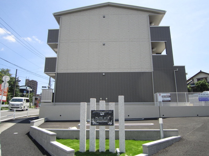 外観写真 グレイスコート