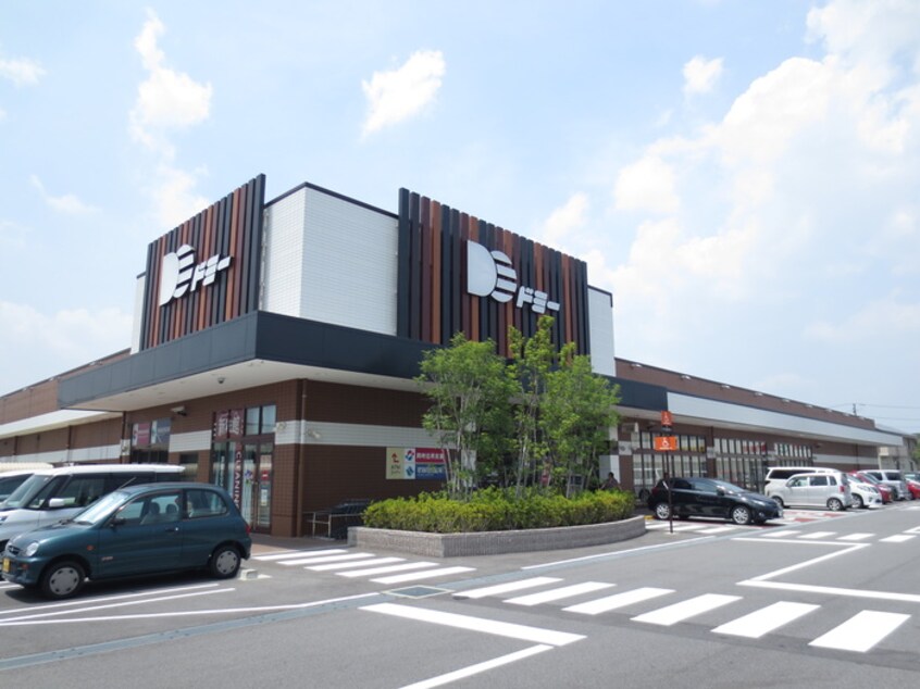 ドミー(スーパー)まで950m 岩津マンション