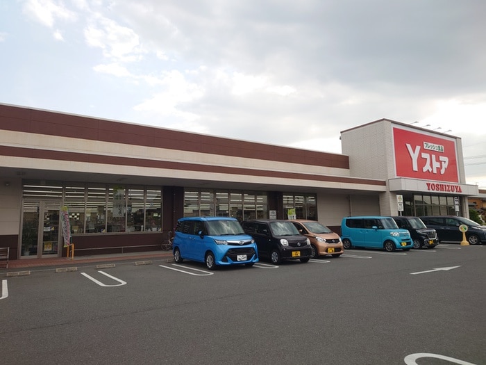 Yストア蟹江食品館(スーパー)まで449m モンヴェール