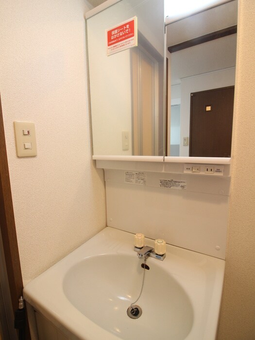 洗面 シュロス　アービック