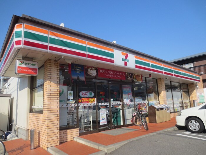 セブンイレブン春岡二丁目店(コンビニ)まで85m レインボ－青柳