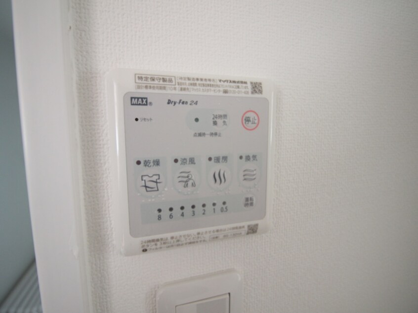 内観写真 第５サンハイツ大森