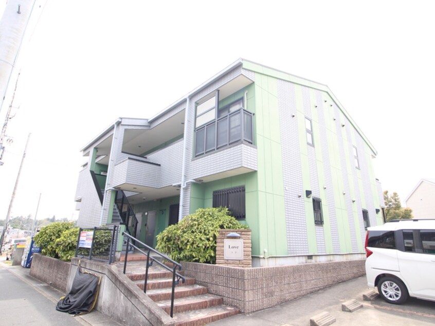 外観写真 Ｌｏｖｅ