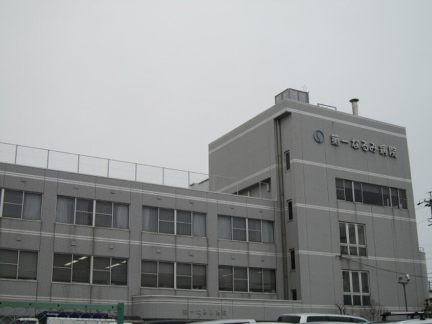 第一鳴海病院(病院)まで581m Ｌｏｖｅ