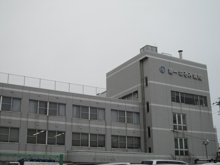 第一鳴海病院(病院)まで581m Ｌｏｖｅ