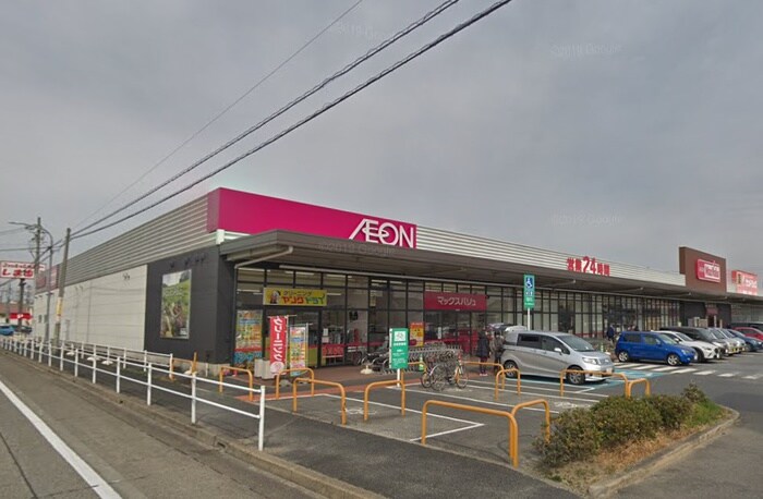 Maxvalu(マックスバリュ) 篠原橋東店(スーパー)まで398m アメニティ大善