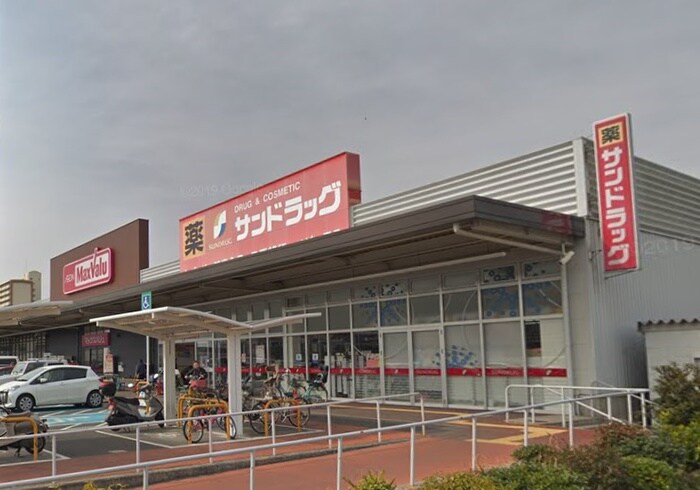 サンドラッグ 篠原橋東店(ドラッグストア)まで353m アメニティ大善