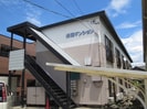 光陽マンションの外観