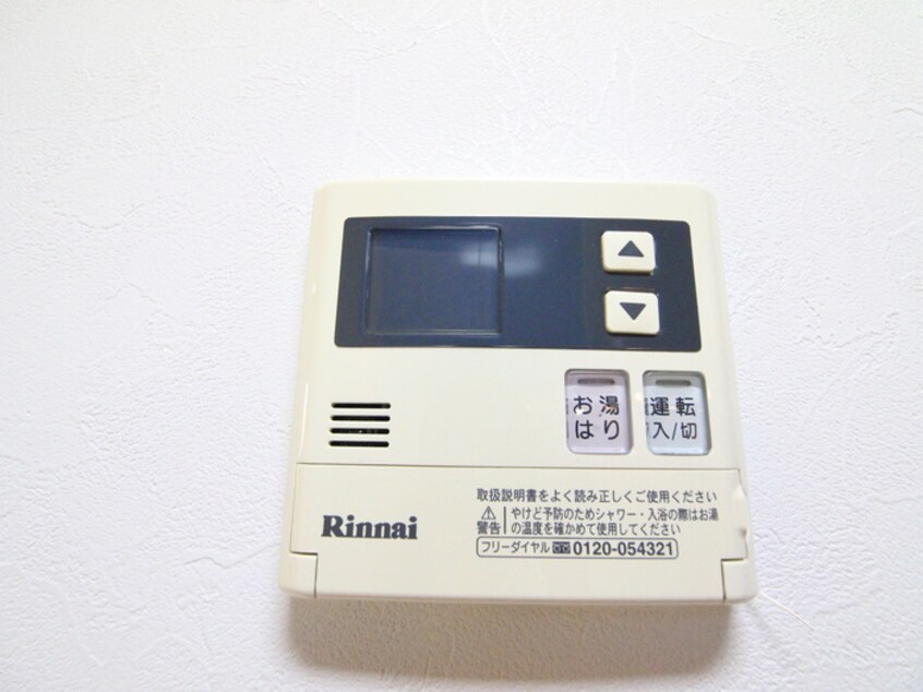 内観写真 パークハイム　Ａ棟