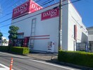 ザ・ダイソー 知立宝町店(100均)まで1300m パークハイム　Ａ棟