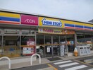 ミニストップ名古屋山花町店(コンビニ)まで450m ヌーベルポルト向山