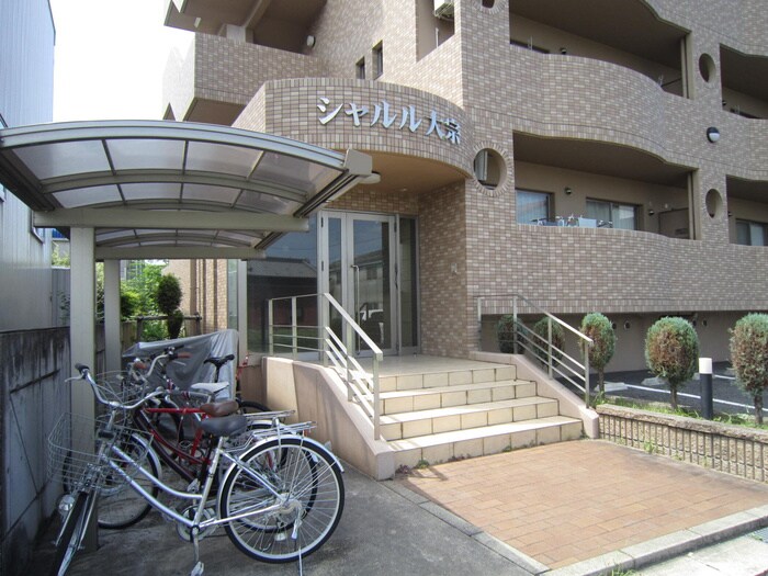 駐輪場 シャルル大宗