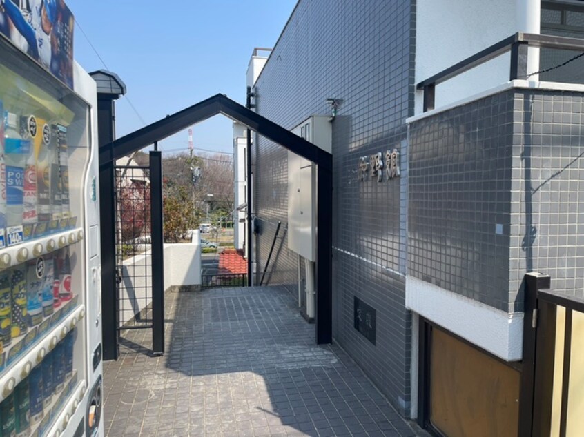 エントランス部分 第二沖野館