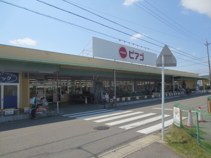 ピアゴ(スーパー)まで387m ブランドール勝川
