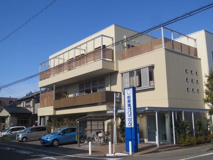 岩倉東クリニック(病院)まで865m サープラスワン岩田