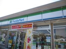 ファミリーマート 小牧大草東上店(コンビニ)まで400m ソラーレ