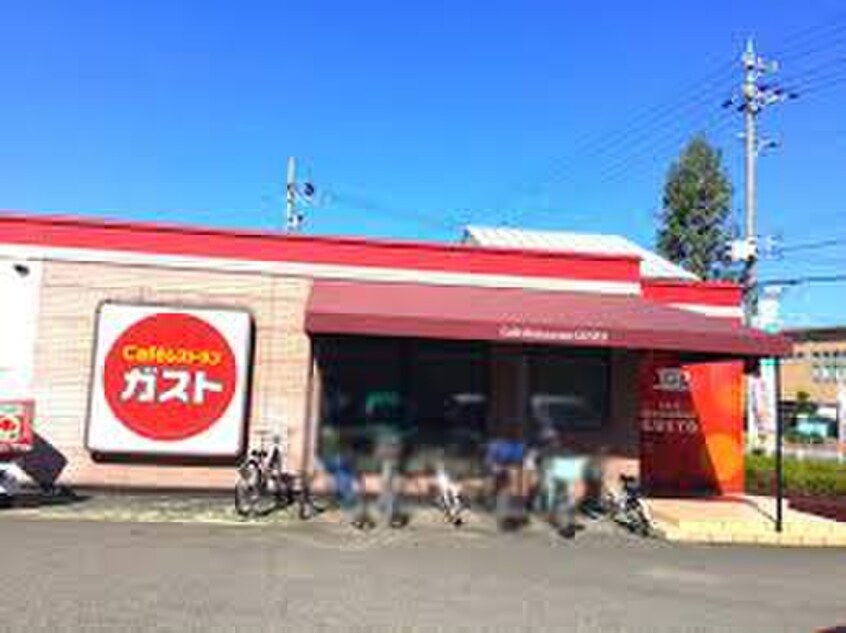 ガスト如意店(その他飲食（ファミレスなど）)まで430m メゾネット５富士塚