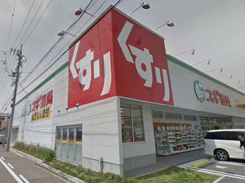 スギ薬局(ドラッグストア)まで182m place des Rocco