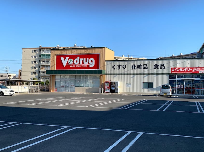 V・drug(ドラッグストア)まで190m KBY Futase