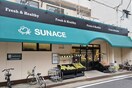 サンエース春岡店(スーパー)まで250m 石田ビル