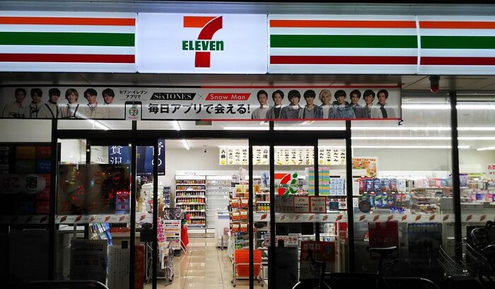 セブンイレブン名古屋今池5丁目店(コンビニ)まで200m 石田ビル