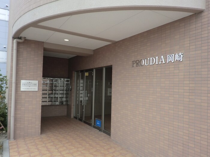 エントランス部分 ＰＲＯＵＤＩＡ岡崎