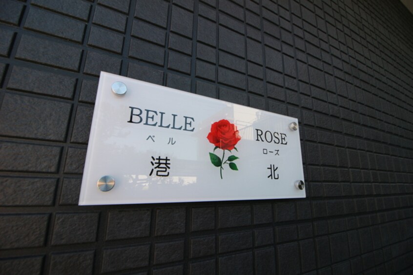 エントランス部分 BELLE ROSE港北