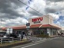 西友(スーパー)まで400m アロッジオ