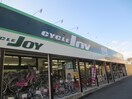 CYCLE　JOY(ディスカウントショップ)まで400m 丹下キア－ロ