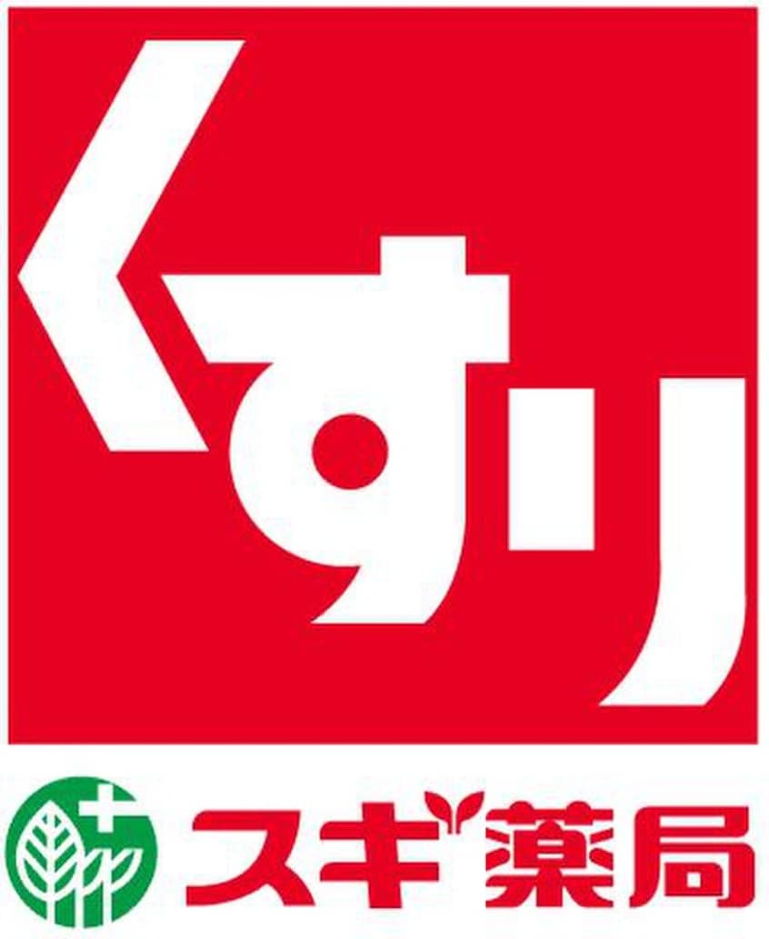 スギ薬局(ドラッグストア)まで700m ライフステージ三好ヶ丘