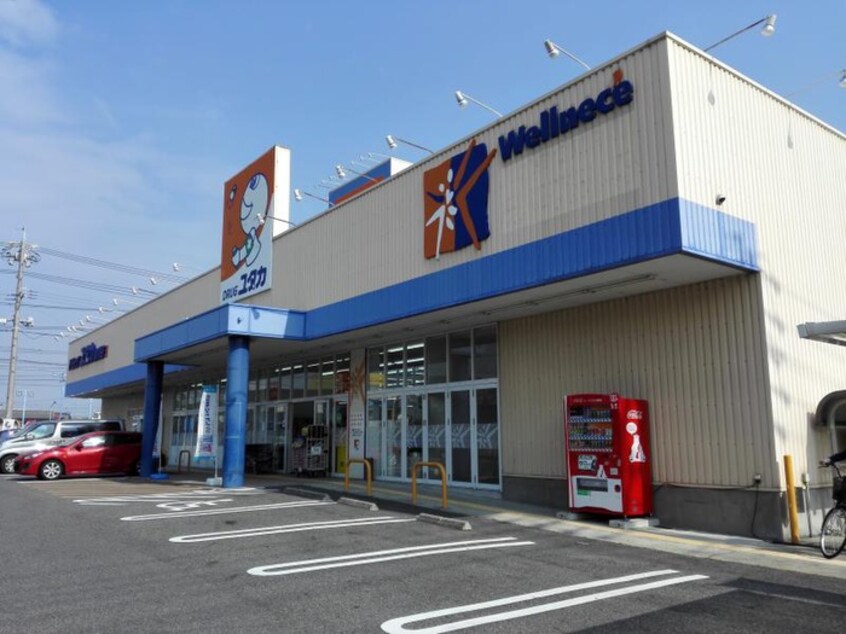ドラッグユタカ　東刈谷店(ドラッグストア)まで287m 陽明館２
