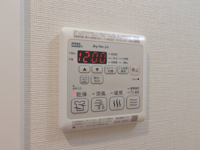 内観写真 MAXIV名古屋上前津