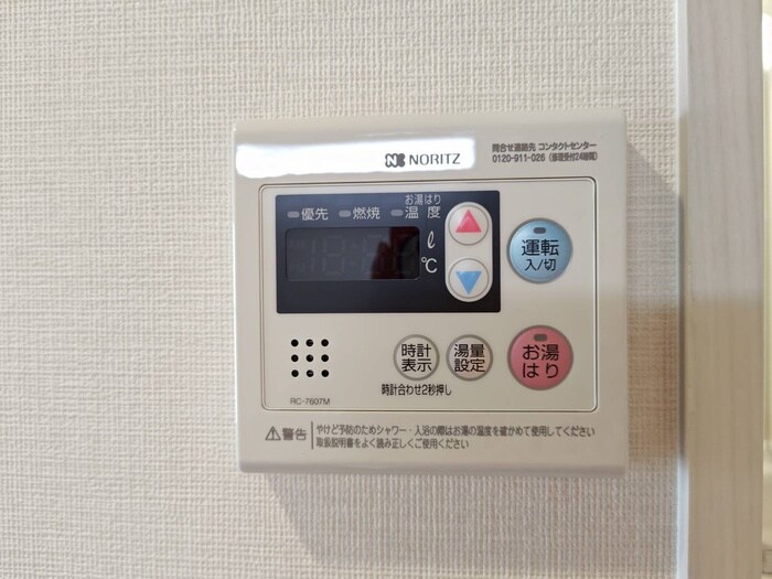 内観写真 MAXIV名古屋上前津