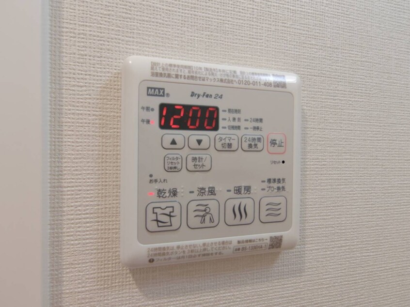 内観写真 MAXIV名古屋上前津