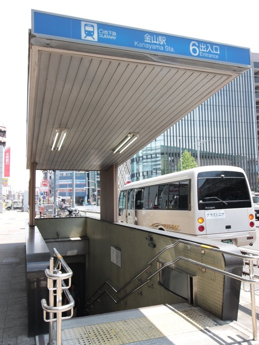 金山総合駅(その他飲食（ファミレスなど）)まで1008m iコーポ